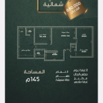 Apartment 630 SQM with 4 Bedrooms