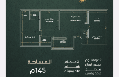 Apartment 630 SQM with 4 Bedrooms