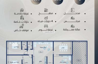 Apartment 780 SQM with 5 Bedrooms