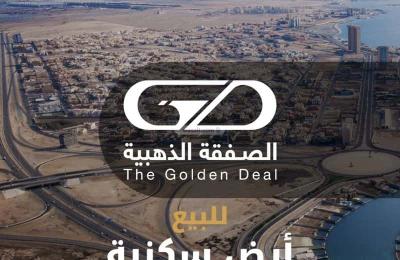 Land 400 SQM Facing South on 20m Width Street