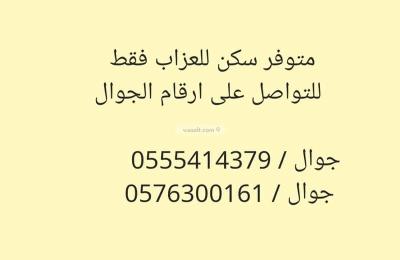 Apartment with 2 Bedrooms