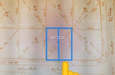 Land 246.23 SQM Facing South on 15m Width Street