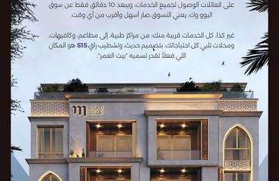 Apartment with 3 Bedrooms