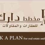 Apartment with 3 Bedrooms