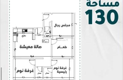 Apartment with 4 Bedrooms
