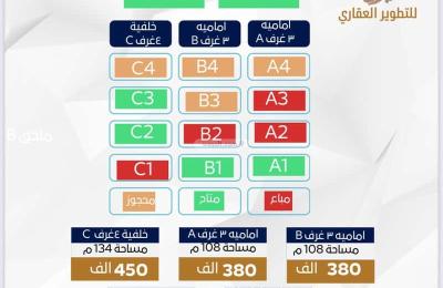 Apartment with 3 Bedrooms