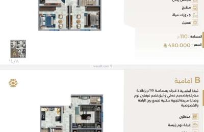 Apartment with 3 Bedrooms