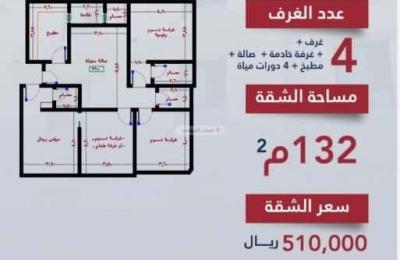 Apartment 688 SQM with 3 Bedrooms