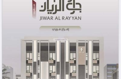 Apartment with 4 Bedrooms