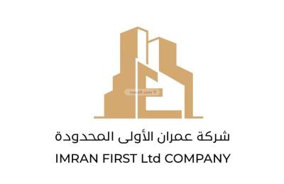 Land 613.37 SQM Facing West on 25m Width Street