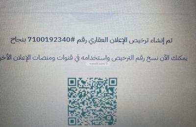 Villa 878 SQM Facing North West on 20m Width Street