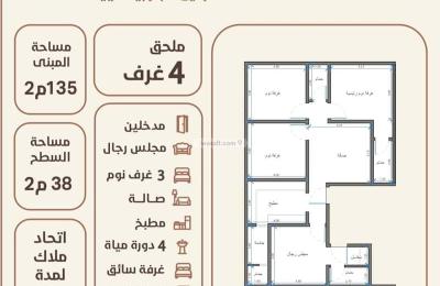 Apartment with 2 Bedrooms