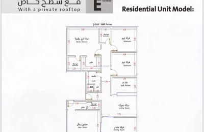 Apartment with 3 Bedrooms
