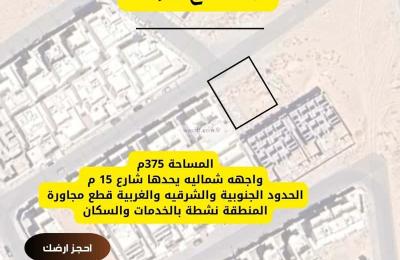 Land 375 SQM Facing North on 15m Width Street