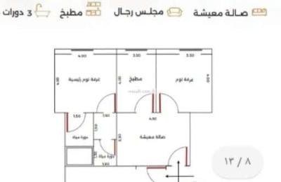 Apartment 750 SQM with 3 Bedrooms