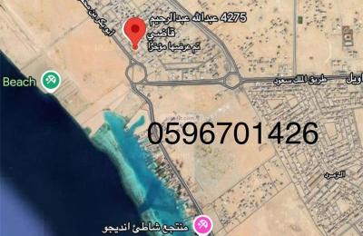 Land 900 SQM Facing North on 16m Width Street