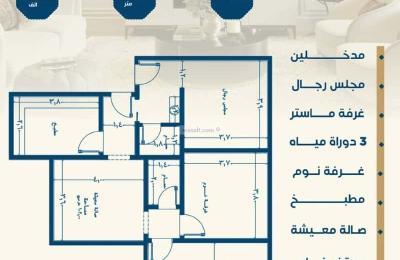 Apartment 1251 SQM with 2 Bedrooms