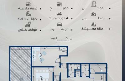 Apartment 780 SQM with 4 Bedrooms