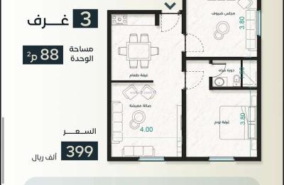 Apartment with 3 Bedrooms