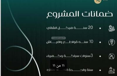 Apartment 750 SQM with 3 Bedrooms