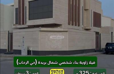 Villa 324.17 SQM Facing North West on 20m Width Street