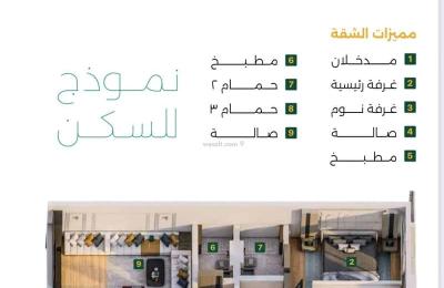 Apartment with 2 Bedrooms