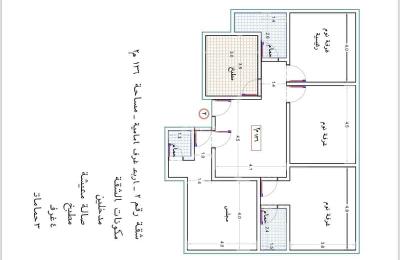 Apartment 928.08 SQM with 3 Bedrooms