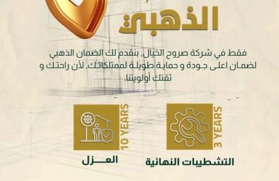 Apartment 500 SQM with 4 Bedrooms