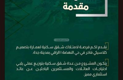 Apartment with 4 Bedrooms