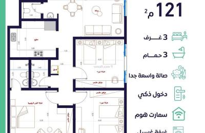 Apartment 625 SQM with 3 Bedrooms