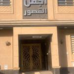 Apartment with 3 Bedrooms