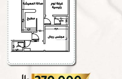 Apartment with 2 Bedrooms