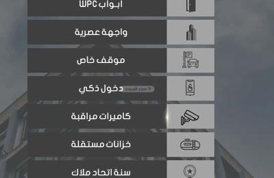 Apartment with 3 Bedrooms