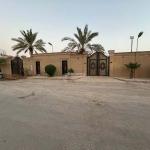 Land 320.5 SQM Facing South on 20m Width Street