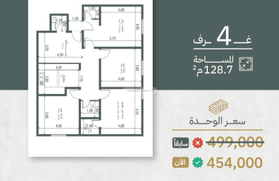 Apartment with 4 Bedrooms