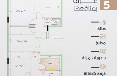 Apartment 175.45 SQM with 5 Bedrooms