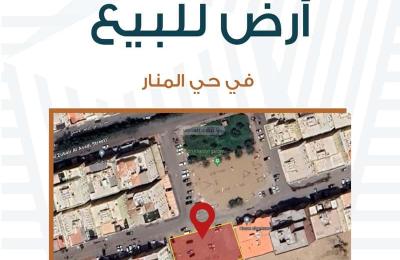 Land 900 SQM Facing North on 16m Width Street