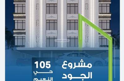 Apartment 1784.58 SQM with 2 Bedrooms