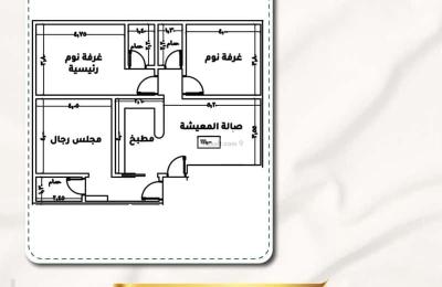 Apartment with 3 Bedrooms