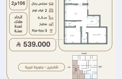 Apartment 501.5 SQM with 3 Bedrooms