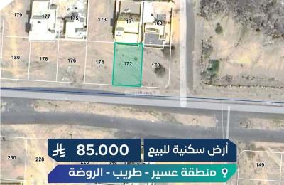 Land 600 SQM Facing South on 40m Width Street