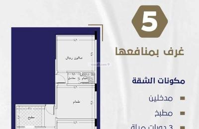 Apartment 130 SQM with 5 Bedrooms