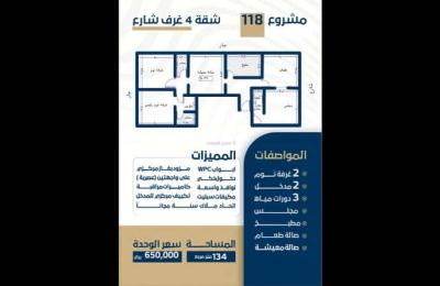 Apartment 460.6875 SQM with 4 Bedrooms