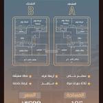 Apartment with 4 Bedrooms