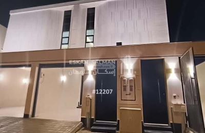 Apartment 236.08 SQM with 6 Bedrooms