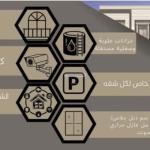 Apartment 1414.579 SQM with 3 Bedrooms