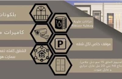 Apartment 1414.579 SQM with 3 Bedrooms