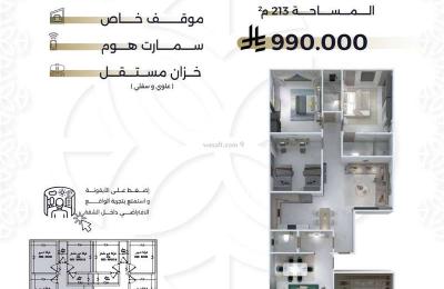 Apartment 660 SQM with 2 Bedrooms
