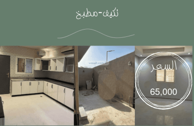 Floor 312.5 SQM with 3 Bedrooms