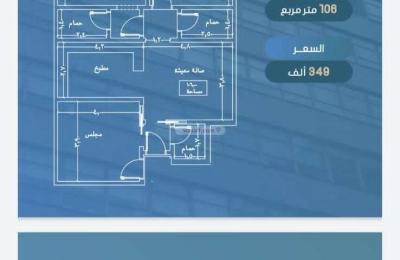 Apartment 698.43 SQM with 5 Bedrooms